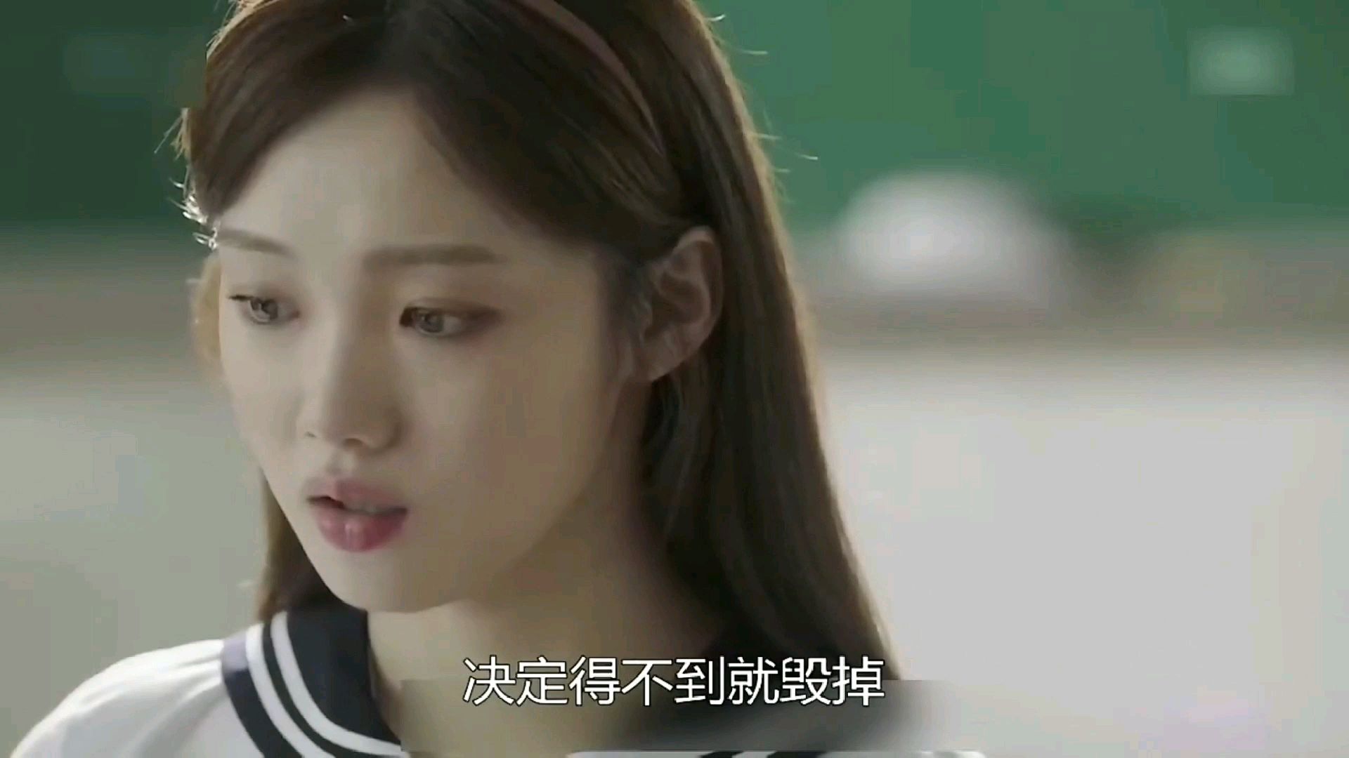 不良少女为爱大逆袭